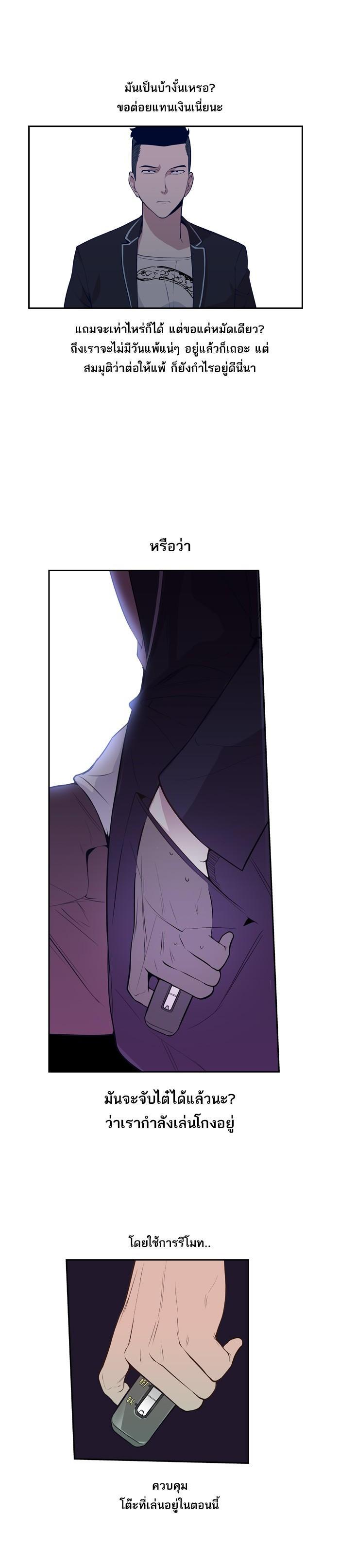 Manga-lc-com อ่านมังงะ อ่านการ์ตูน ออนไลน์ ฟรี The World Is Money and Power กลโกงโลกพนัน ตอนที่ 1 2 3 4 5 6 7 8 9 10 11 12 13 14 ฟรี ไม่มีโฆษณา Manga-lc - อ่าน มังงะ อ่าน การ์ตูน ออนไลน์ อ่านมังงะ ฟรี