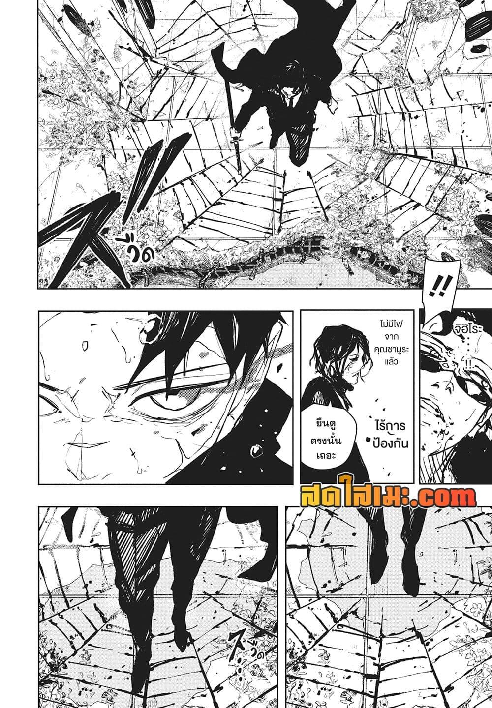 Manga-lc-com อ่านมังงะ อ่านการ์ตูน ออนไลน์ ฟรี Kagurabachi ตอนที่ 1 2 3 4 5 6 7 8 9 10 11 12 13 14 ฟรี ไม่มีโฆษณา Manga-lc - อ่าน มังงะ อ่าน การ์ตูน ออนไลน์ อ่านมังงะ ฟรี