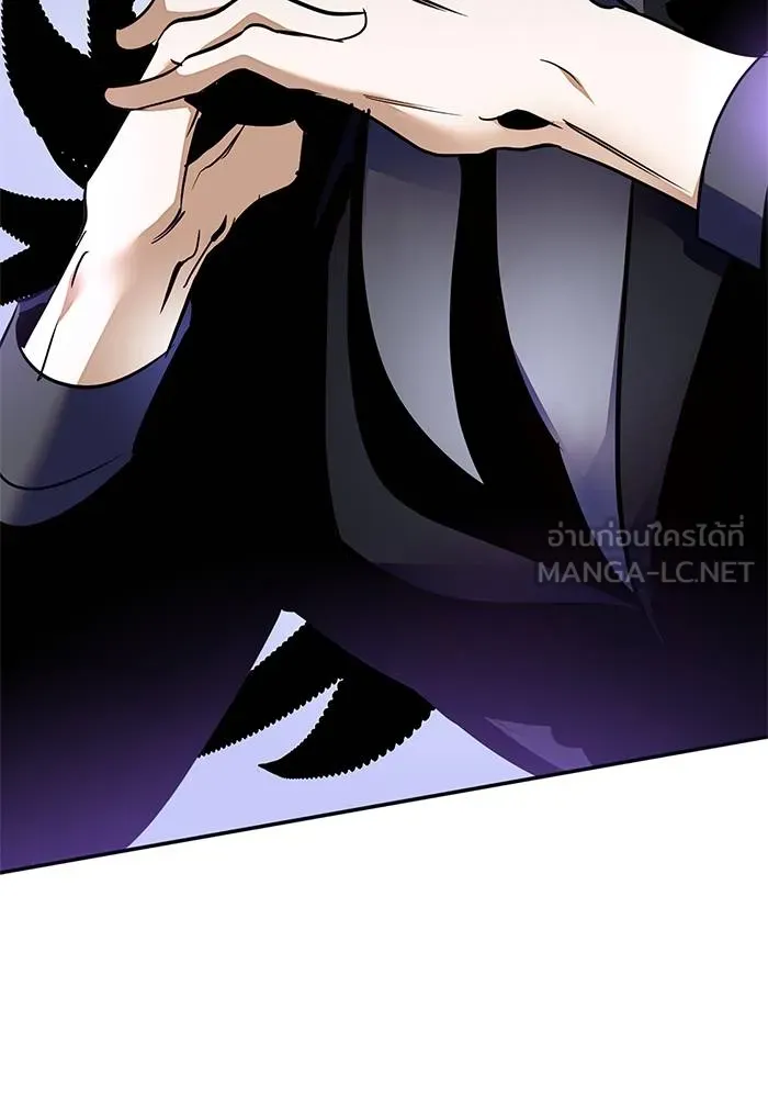 Return to Player ตอนที่ 152 รูปที่ 66