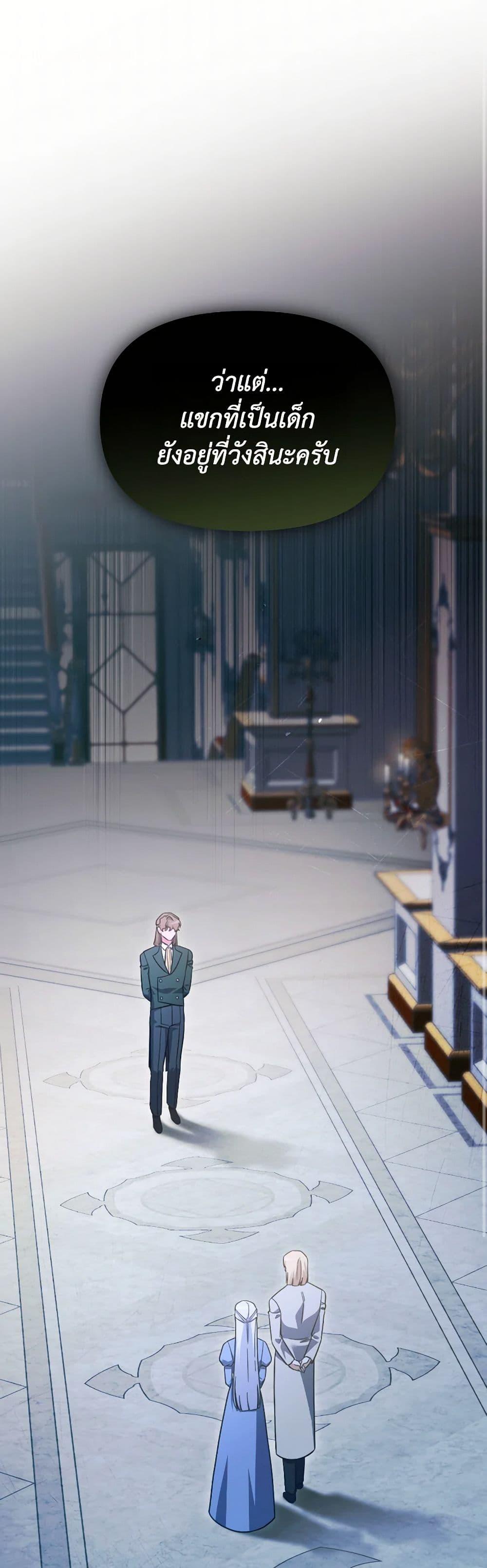 Manga-lc-com อ่านมังงะ อ่านการ์ตูน ออนไลน์ ฟรี The Villainess’s Dazzling Debut ตอนที่ 1 2 3 4 5 6 7 8 9 10 11 12 13 14 ฟรี ไม่มีโฆษณา Manga-lc - อ่าน มังงะ อ่าน การ์ตูน ออนไลน์ อ่านมังงะ ฟรี