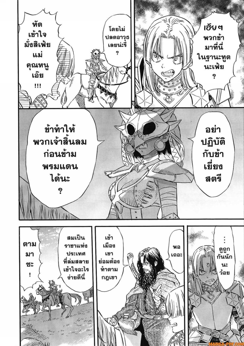 Manga-lc-com อ่านมังงะ อ่านการ์ตูน ออนไลน์ ฟรี Re Cervin ตอนที่ 1 2 3 4 5 6 7 8 9 10 11 12 13 14 ฟรี ไม่มีโฆษณา Manga-lc - อ่าน มังงะ อ่าน การ์ตูน ออนไลน์ อ่านมังงะ ฟรี