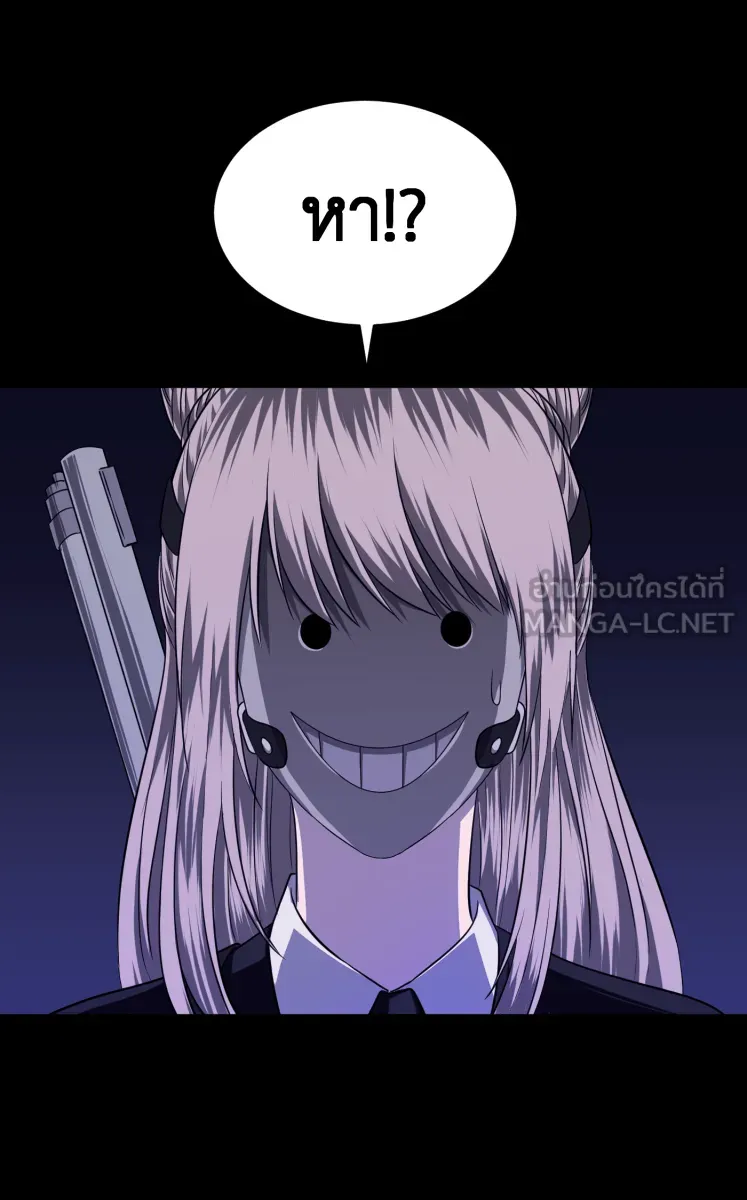 Hunter Game ตอนที่ 65  แปลก ๆ รูปที่ 27