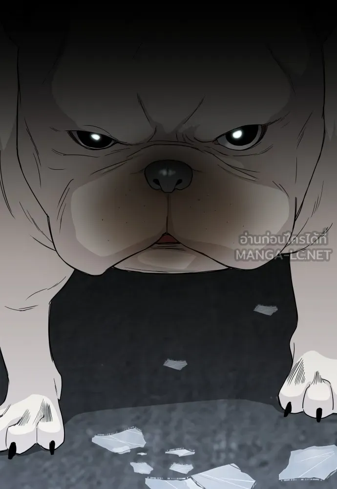 JAKDU ตอนที่ 3 รูปที่ 135