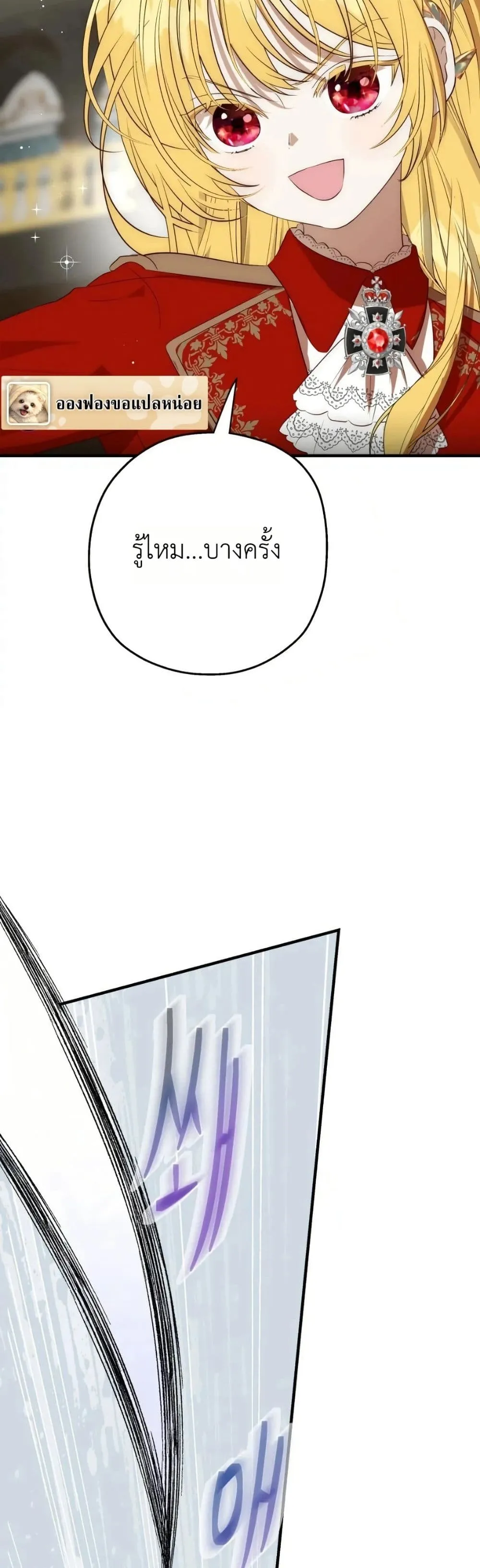 Manga-lc-com อ่านมังงะ อ่านการ์ตูน ออนไลน์ ฟรี How to Survive as the Daughter of the Emperor Who Killed Me ตอนที่ 1 2 3 4 5 6 7 8 9 10 11 12 13 14 ฟรี ไม่มีโฆษณา Manga-lc - อ่าน มังงะ อ่าน การ์ตูน ออนไลน์ อ่านมังงะ ฟรี