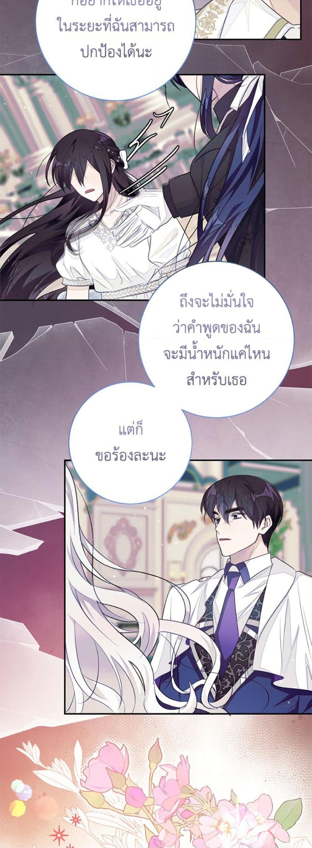 Manga-lc-com อ่านมังงะ อ่านการ์ตูน ออนไลน์ ฟรี The Bad Ending Of The Otome Game ตอนที่ 1 2 3 4 5 6 7 8 9 10 11 12 13 14 ฟรี ไม่มีโฆษณา Manga-lc - อ่าน มังงะ อ่าน การ์ตูน ออนไลน์ อ่านมังงะ ฟรี