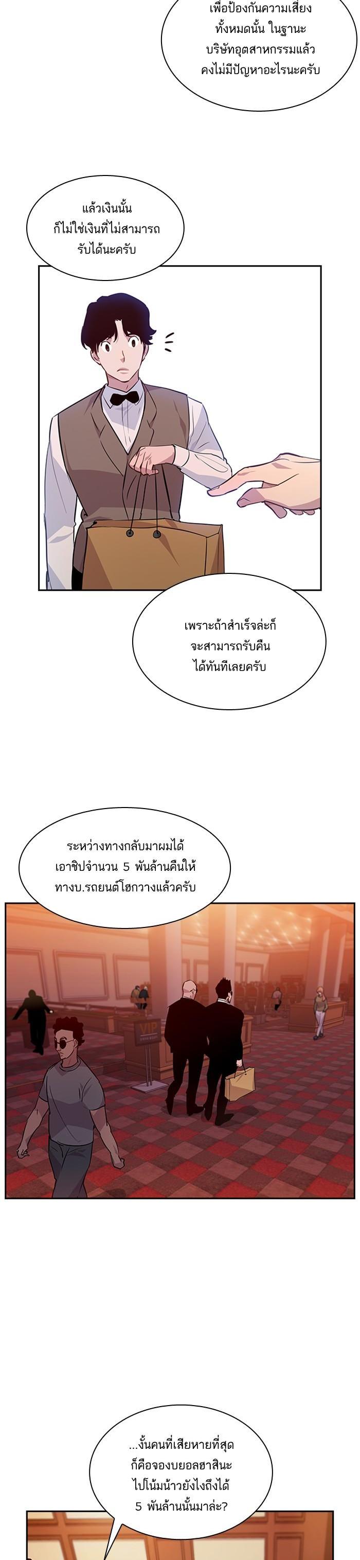 Manga-lc-com อ่านมังงะ อ่านการ์ตูน ออนไลน์ ฟรี The World Is Money and Power กลโกงโลกพนัน ตอนที่ 1 2 3 4 5 6 7 8 9 10 11 12 13 14 ฟรี ไม่มีโฆษณา Manga-lc - อ่าน มังงะ อ่าน การ์ตูน ออนไลน์ อ่านมังงะ ฟรี