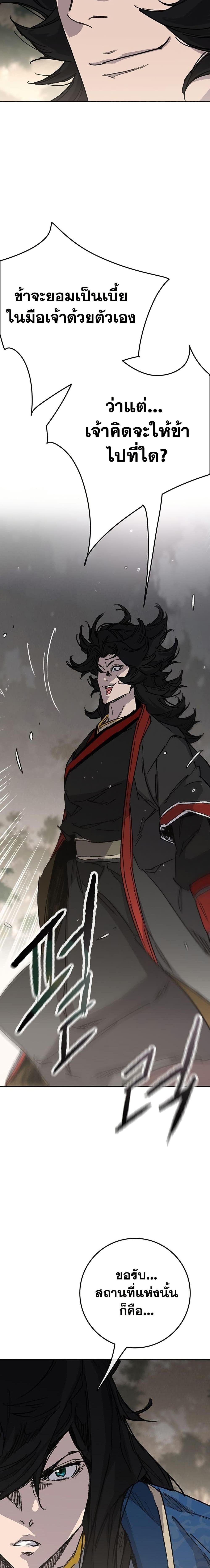 Manga-lc-com อ่านมังงะ อ่านการ์ตูน ออนไลน์ ฟรี The Undefeatable Swordsman ตอนที่ 1 2 3 4 5 6 7 8 9 10 11 12 13 14 ฟรี ไม่มีโฆษณา Manga-lc - อ่าน มังงะ อ่าน การ์ตูน ออนไลน์ อ่านมังงะ ฟรี