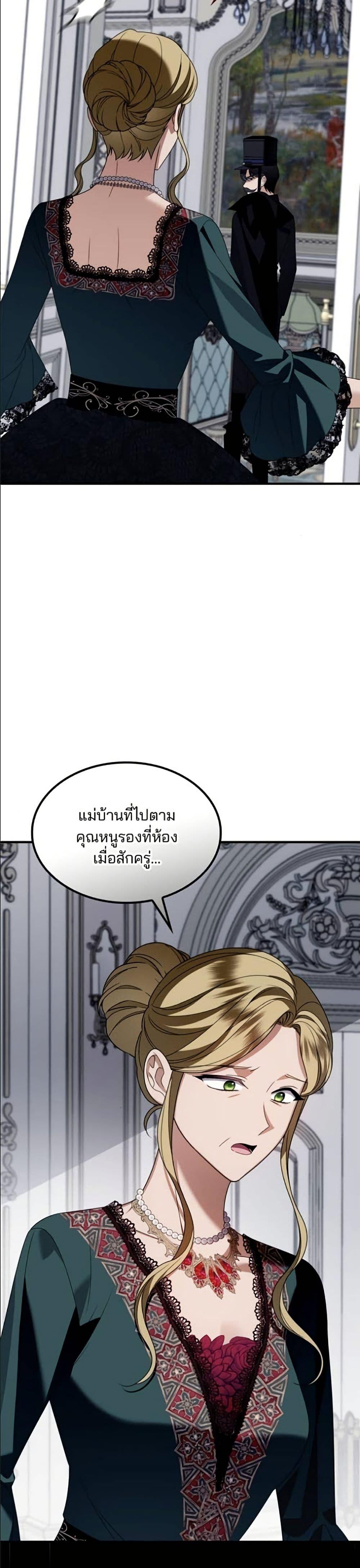 Manga-lc-com อ่านมังงะ อ่านการ์ตูน ออนไลน์ ฟรี Noble in Name, Vulgar at Heart ตอนที่ 1 2 3 4 5 6 7 8 9 10 11 12 13 14 ฟรี ไม่มีโฆษณา Manga-lc - อ่าน มังงะ อ่าน การ์ตูน ออนไลน์ อ่านมังงะ ฟรี