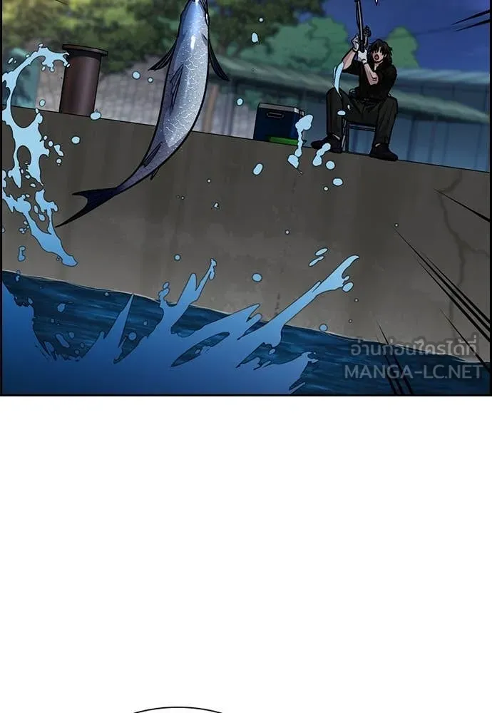 การศึกษาที่แท้จริง ตอนที่ 231 รูปที่ 16