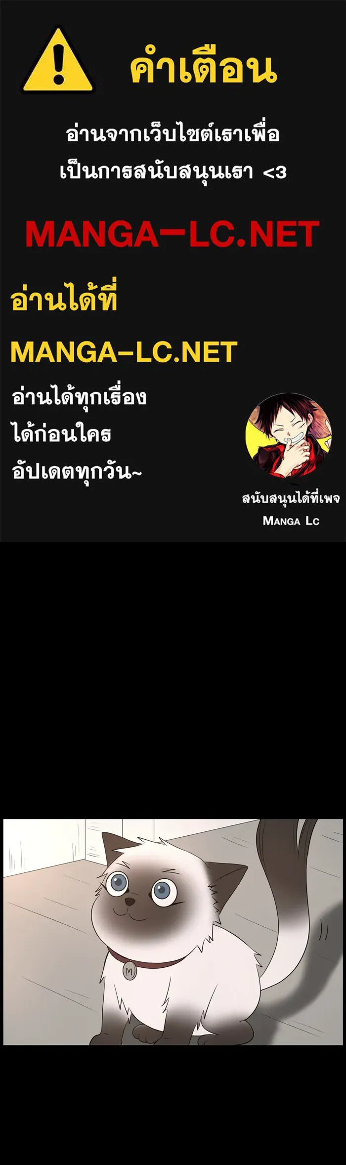 Hunter Game ตอนที่ 33  special game 3 - my hero (6) รูปที่ 1