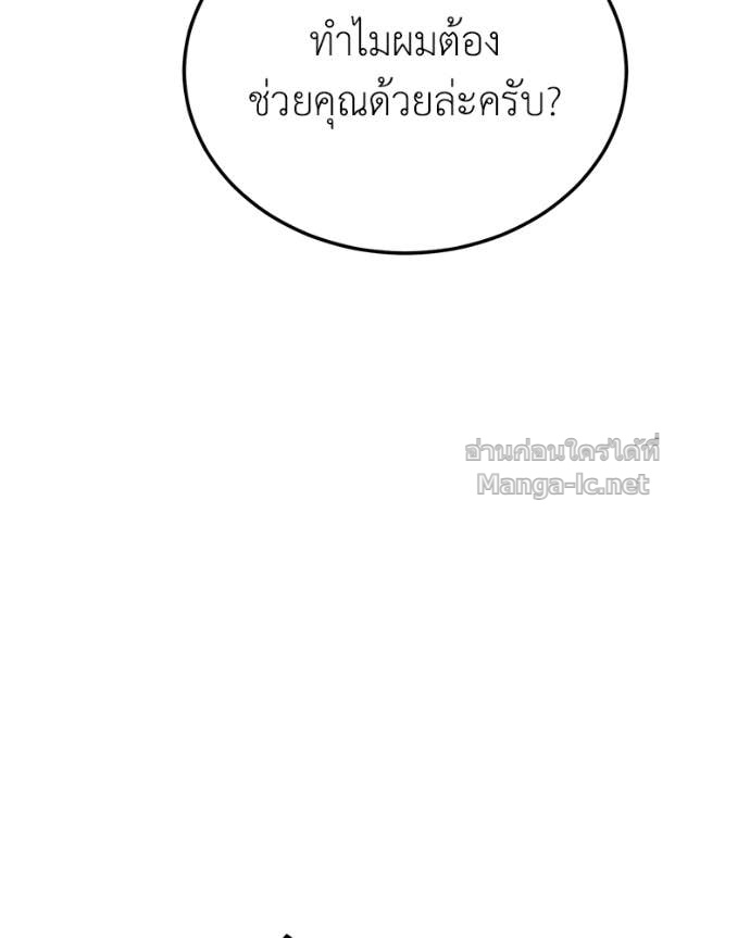 Doujin-Lc- อ่าน โดจิน มังฮวา เกาหลี ญี่ปุ่น จีน แปลไทย ฮีลเลอร์กำมะลอ ตอนที่ 1 2 3 4 5 6 7 8 9 10 11 12 13 14 ฟรี ไม่มีโฆษณา อ่าน โดจิน Manhwa เกาหลี ญี่ปุ่น จีน เรามีครบ คัดมาให้เน้นๆ โดจิน 18+ รับประกันความฟินโดย Doujin Lc