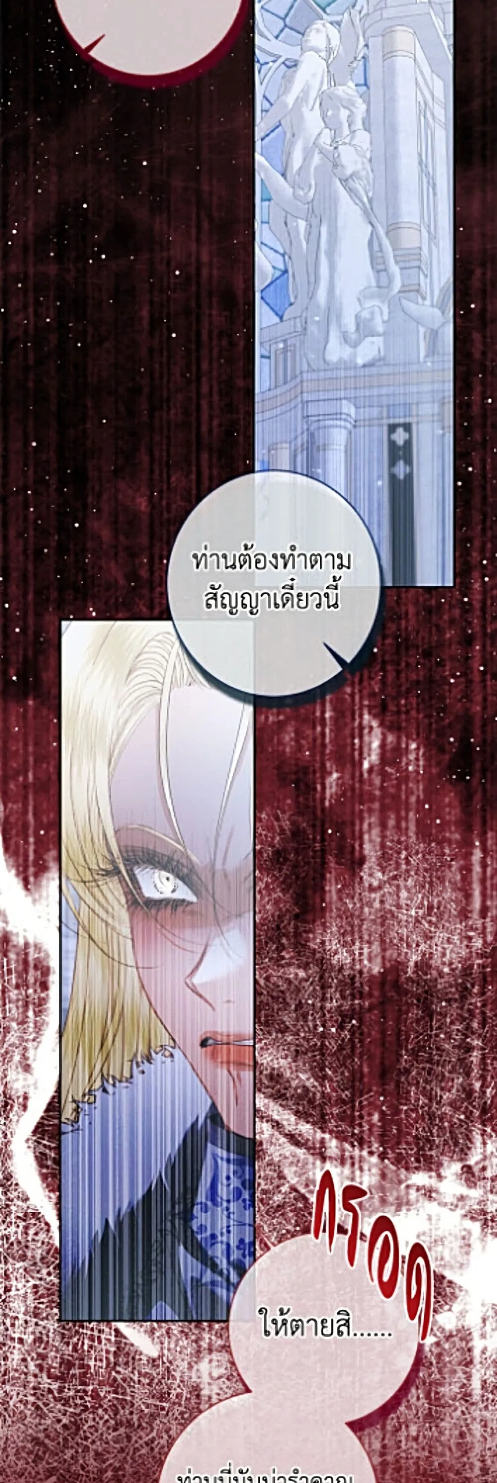 Manga-lc-com อ่านมังงะ อ่านการ์ตูน ออนไลน์ ฟรี Becoming the Villain’s Family ตอนที่ 1 2 3 4 5 6 7 8 9 10 11 12 13 14 ฟรี ไม่มีโฆษณา Manga-lc - อ่าน มังงะ อ่าน การ์ตูน ออนไลน์ อ่านมังงะ ฟรี
