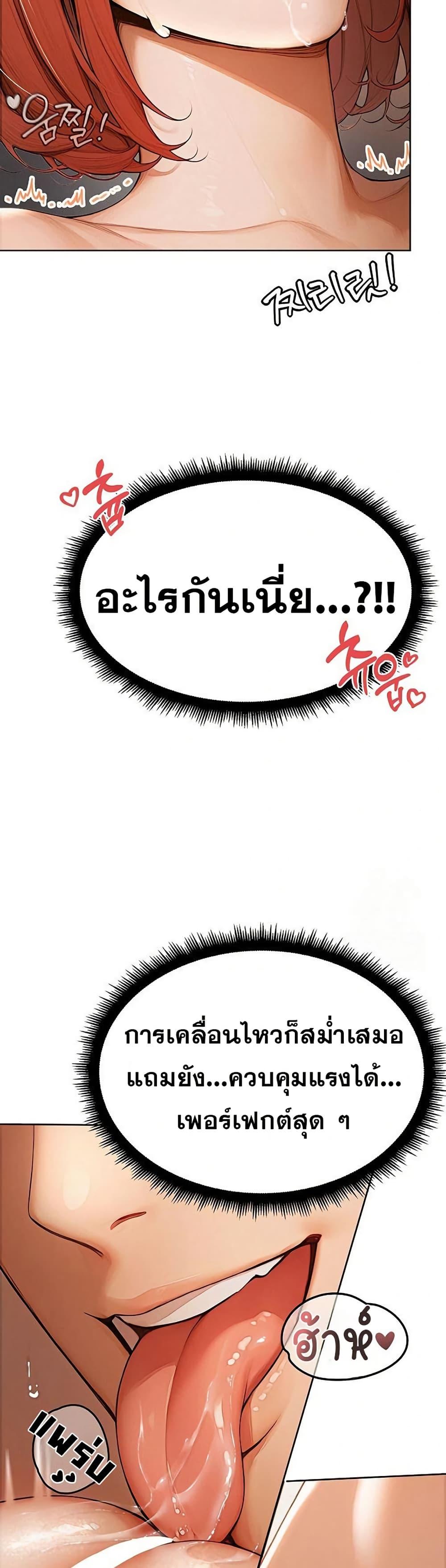 Doujin-Lc- อ่าน โดจิน มังฮวา เกาหลี ญี่ปุ่น จีน แปลไทย Hypersexual Syndrome ตอนที่ 1 2 3 4 5 6 7 8 9 10 11 12 13 14 ฟรี ไม่มีโฆษณา อ่าน โดจิน Manhwa เกาหลี ญี่ปุ่น จีน เรามีครบ คัดมาให้เน้นๆ โดจิน 18+ รับประกันความฟินโดย  Doujin Lc