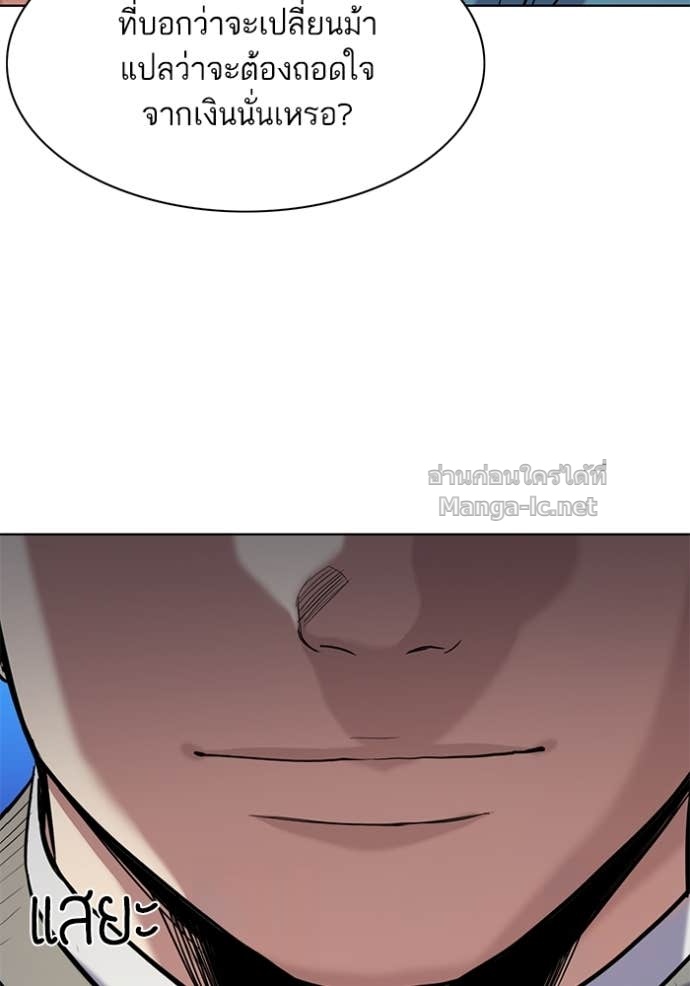 Doujin-Lc- อ่าน โดจิน มังฮวา เกาหลี ญี่ปุ่น จีน แปลไทย Reborn Rich ตอนที่ 1 2 3 4 5 6 7 8 9 10 11 12 13 14 ฟรี ไม่มีโฆษณา อ่าน โดจิน Manhwa เกาหลี ญี่ปุ่น จีน เรามีครบ คัดมาให้เน้นๆ โดจิน 18+ รับประกันความฟินโดย Doujin Lc