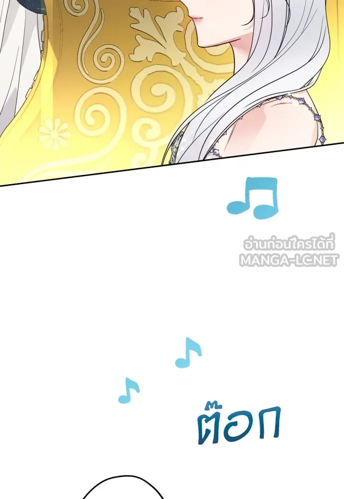 เลดี้มินต์ ตอนที่ 25 รูปที่ 87