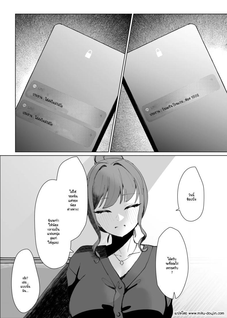 Doujin-Lc- อ่าน โดจิน มังฮวา เกาหลี ญี่ปุ่น จีน แปลไทย แต่หัวใจฉันยังคงเป็นของเธอ (Chochomi) ตอนที่ 1 2 3 4 5 6 7 8 9 10 11 12 13 14 ฟรี ไม่มีโฆษณา อ่าน โดจิน Manhwa เกาหลี ญี่ปุ่น จีน เรามีครบ คัดมาให้เน้นๆ โดจิน 18+ รับประกันความฟินโดย  Doujin Lc