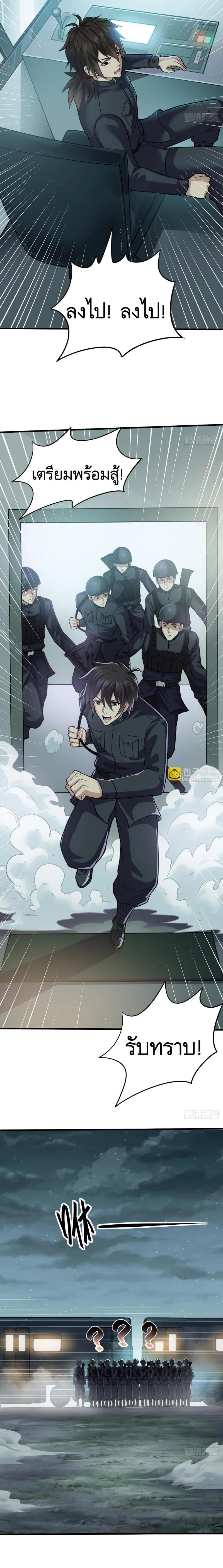 Manga-lc-com อ่านมังงะ อ่านการ์ตูน ออนไลน์ ฟรี The First Order ตอนที่ 1 2 3 4 5 6 7 8 9 10 11 12 13 14 ฟรี ไม่มีโฆษณา Manga-lc - อ่าน มังงะ อ่าน การ์ตูน ออนไลน์ อ่านมังงะ ฟรี