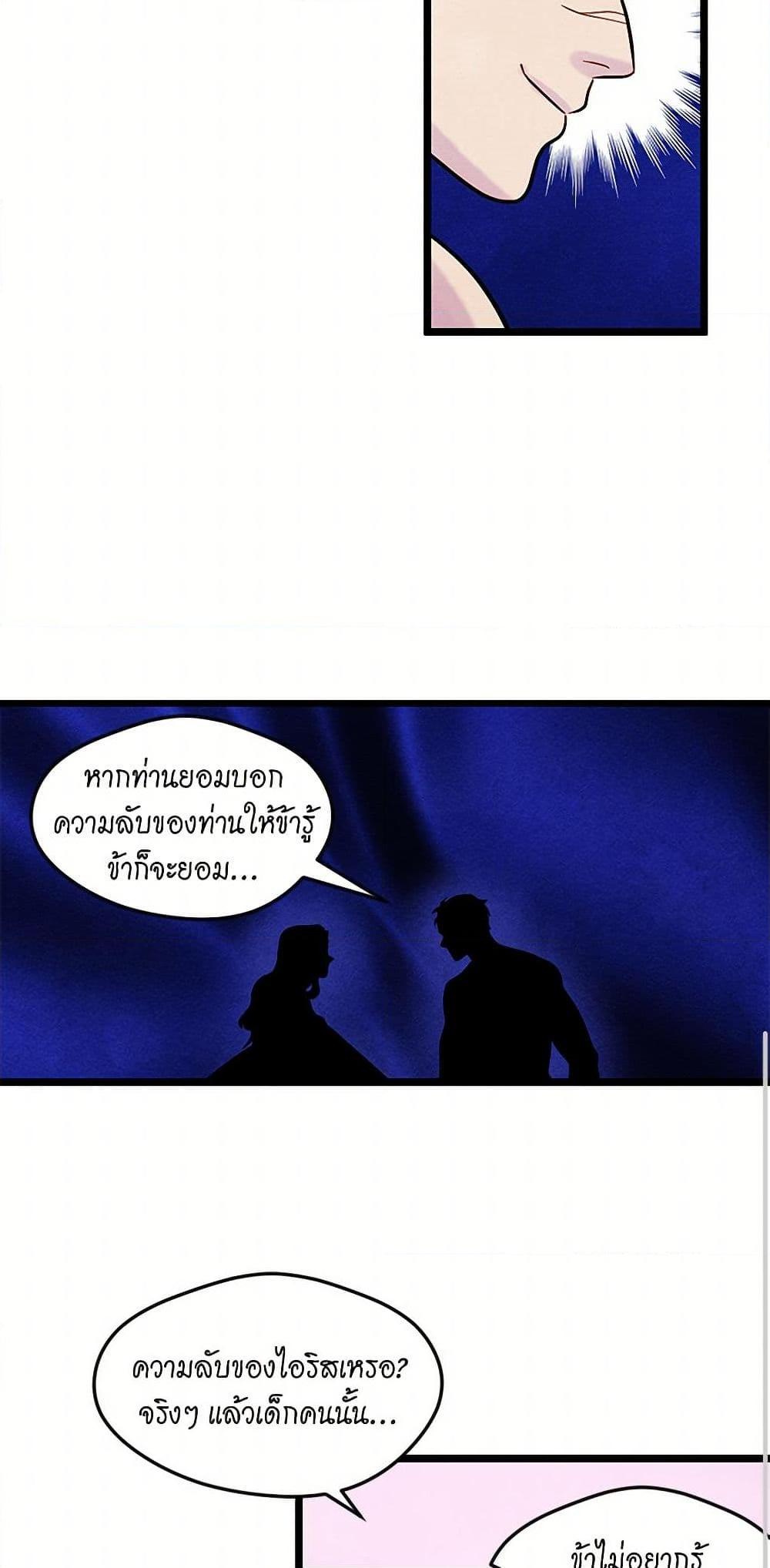 Manga-lc-com อ่านมังงะ อ่านการ์ตูน ออนไลน์ ฟรี Iris – The Lady and Her Smartphone ตอนที่ 1 2 3 4 5 6 7 8 9 10 11 12 13 14 ฟรี ไม่มีโฆษณา Manga-lc - อ่าน มังงะ อ่าน การ์ตูน ออนไลน์ อ่านมังงะ ฟรี