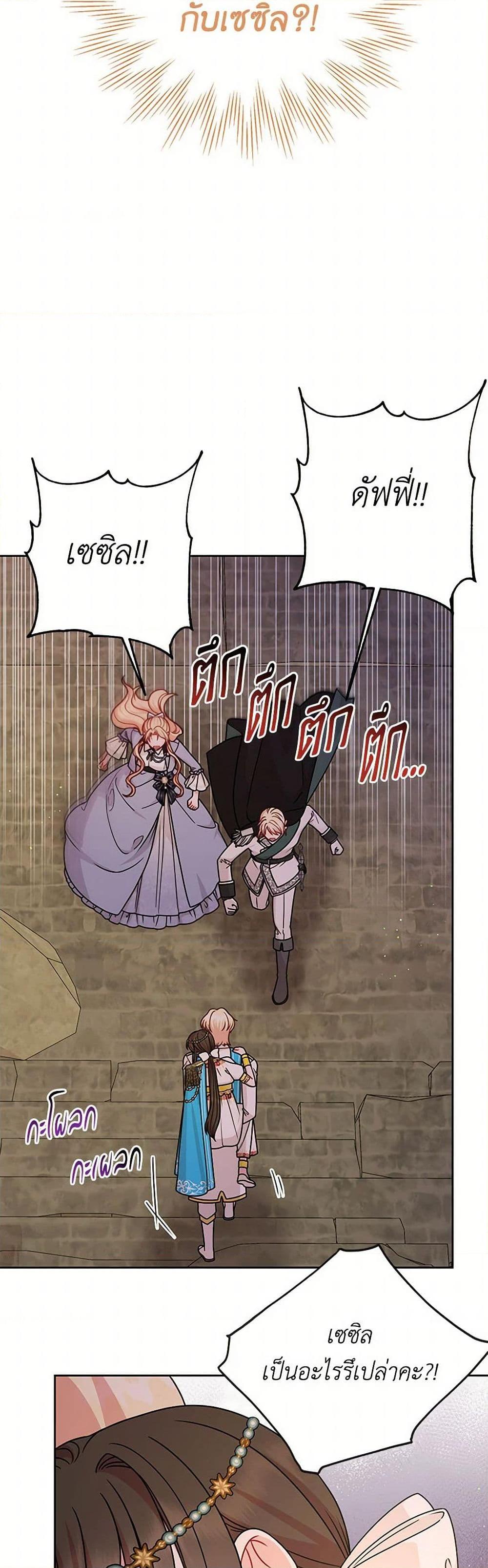 Manga-lc-com อ่านมังงะ อ่านการ์ตูน ออนไลน์ ฟรี My BFF is a Tyrant in Training ตอนที่ 1 2 3 4 5 6 7 8 9 10 11 12 13 14 ฟรี ไม่มีโฆษณา Manga-lc - อ่าน มังงะ อ่าน การ์ตูน ออนไลน์ อ่านมังงะ ฟรี