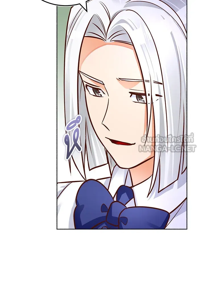 บุตรีดยุกขอไม่แต่งงานbrกับหนุ่มในฝัน ตอนที่ 80 รูปที่ 18