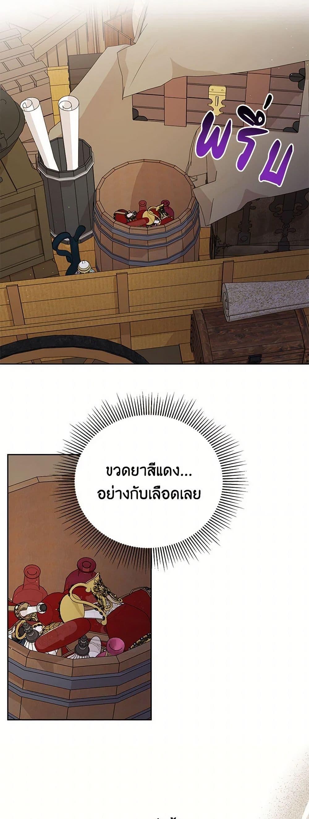 Manga-lc-com อ่านมังงะ อ่านการ์ตูน ออนไลน์ ฟรี My BFF is a Tyrant in Training ตอนที่ 1 2 3 4 5 6 7 8 9 10 11 12 13 14 ฟรี ไม่มีโฆษณา Manga-lc - อ่าน มังงะ อ่าน การ์ตูน ออนไลน์ อ่านมังงะ ฟรี