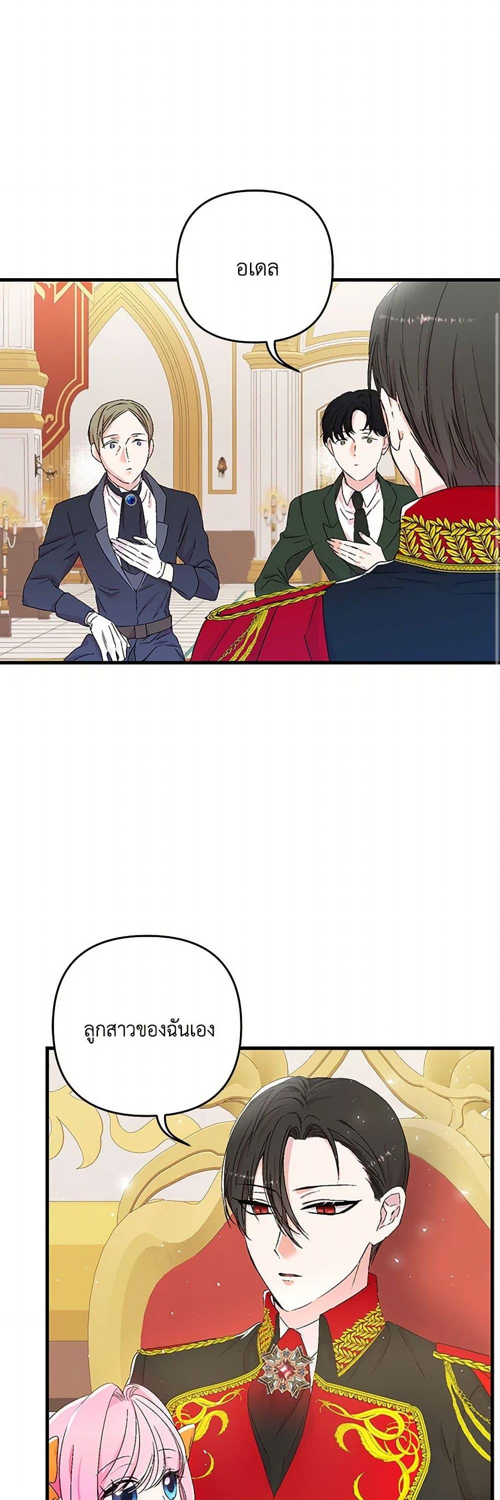 Manga-lc-com อ่านมังงะ อ่านการ์ตูน ออนไลน์ ฟรี Our Little Empress ตอนที่ 1 2 3 4 5 6 7 8 9 10 11 12 13 14 ฟรี ไม่มีโฆษณา Manga-lc - อ่าน มังงะ อ่าน การ์ตูน ออนไลน์ อ่านมังงะ ฟรี