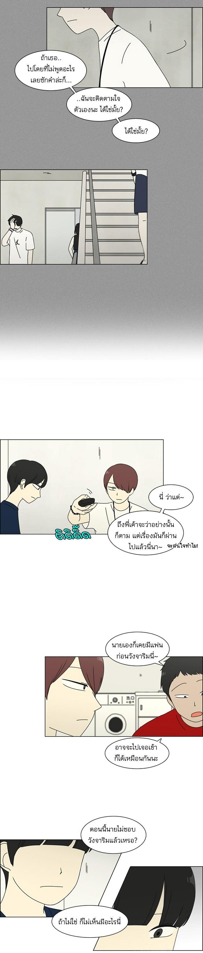 Manga-lc-com อ่านมังงะ อ่านการ์ตูน ออนไลน์ ฟรี Love Revolution รักนี้ต้องปฏิวัติ ตอนที่ 1 2 3 4 5 6 7 8 9 10 11 12 13 14 ฟรี ไม่มีโฆษณา Manga-lc - อ่าน มังงะ อ่าน การ์ตูน ออนไลน์ อ่านมังงะ ฟรี