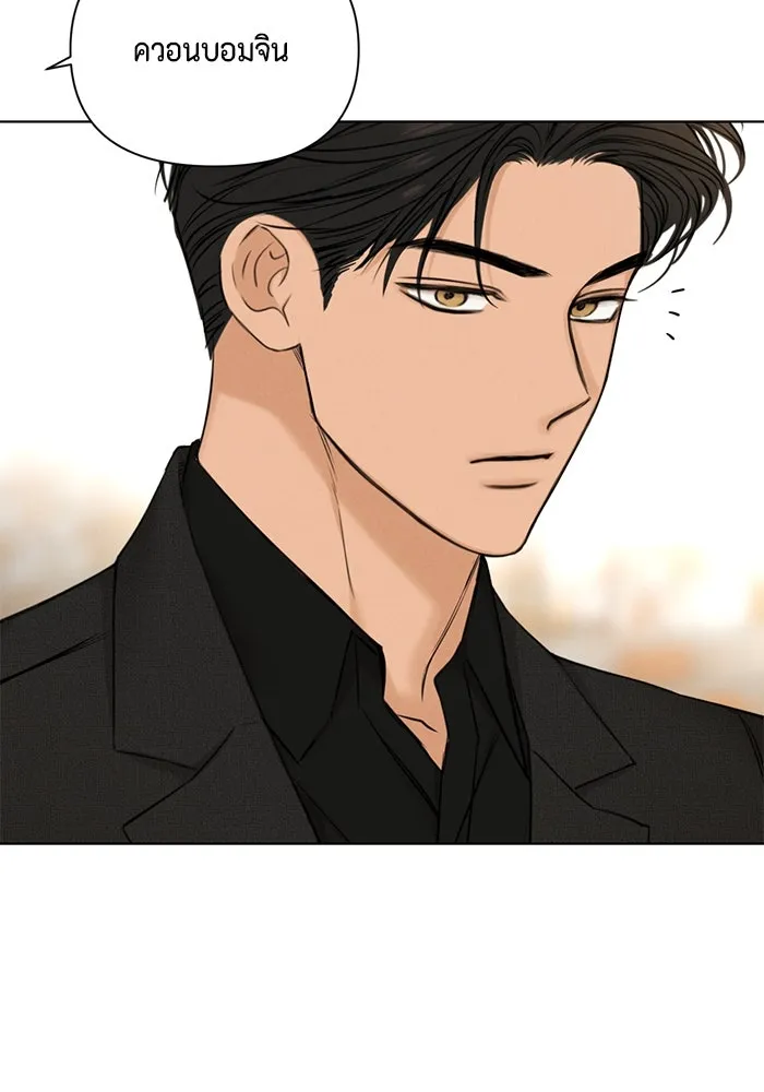 เพียงรุ่งอรุณ ตอนที่ 64 รูปที่ 97