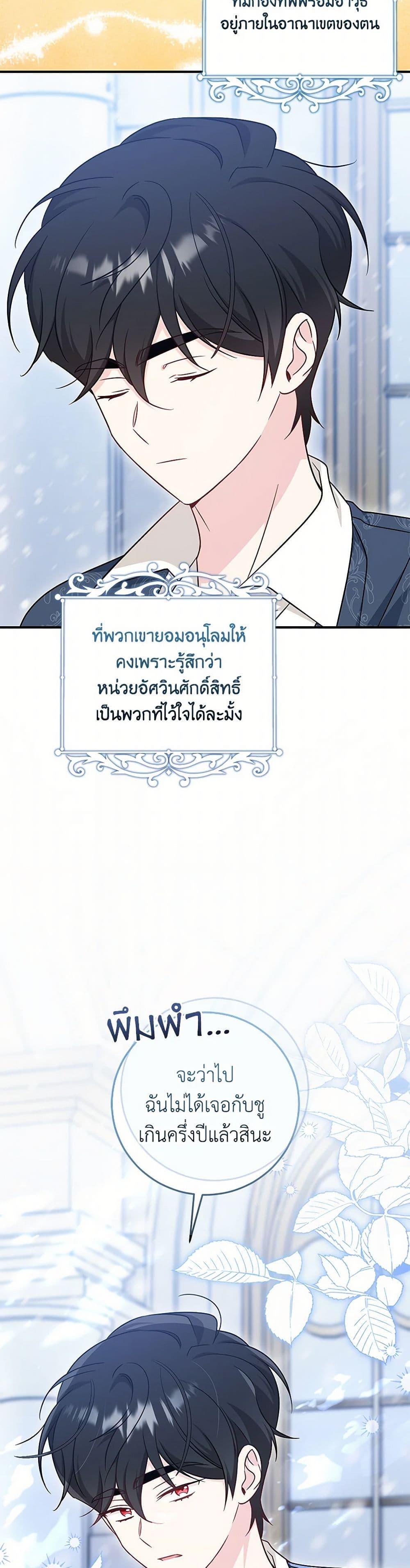 Manga-lc-com อ่านมังงะ อ่านการ์ตูน ออนไลน์ ฟรี Baby Pharmacist Princess ตอนที่ 1 2 3 4 5 6 7 8 9 10 11 12 13 14 ฟรี ไม่มีโฆษณา Manga-lc - อ่าน มังงะ อ่าน การ์ตูน ออนไลน์ อ่านมังงะ ฟรี