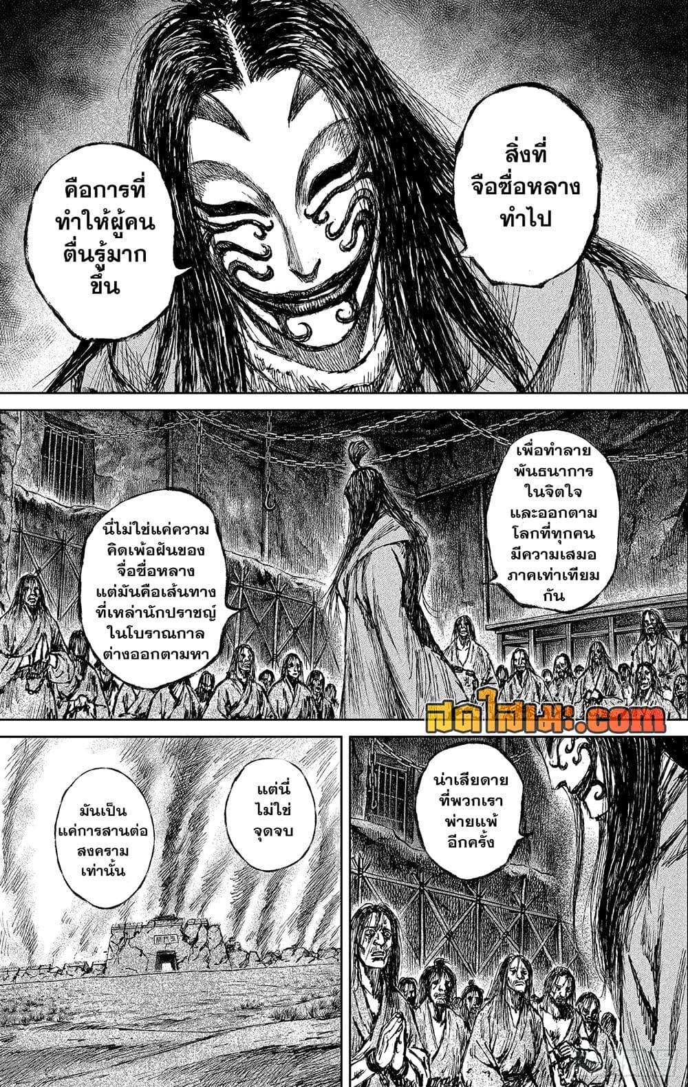 Manga-lc-com อ่านมังงะ อ่านการ์ตูน ออนไลน์ ฟรี Blades of the Guardians ตอนที่ 1 2 3 4 5 6 7 8 9 10 11 12 13 14 ฟรี ไม่มีโฆษณา Manga-lc - อ่าน มังงะ อ่าน การ์ตูน ออนไลน์ อ่านมังงะ ฟรี