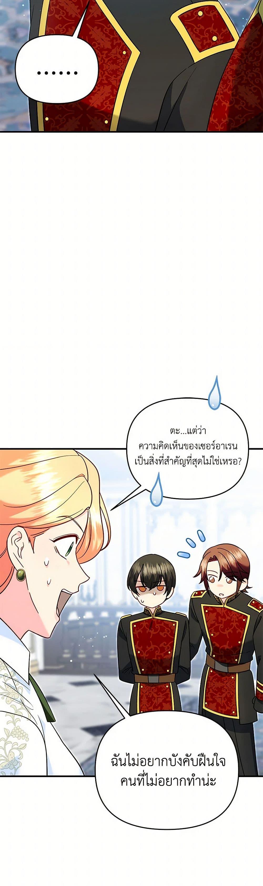 Manga-lc-com อ่านมังงะ อ่านการ์ตูน ออนไลน์ ฟรี I Stole the Child of My War-Mad Husband ตอนที่ 1 2 3 4 5 6 7 8 9 10 11 12 13 14 ฟรี ไม่มีโฆษณา Manga-lc - อ่าน มังงะ อ่าน การ์ตูน ออนไลน์ อ่านมังงะ ฟรี