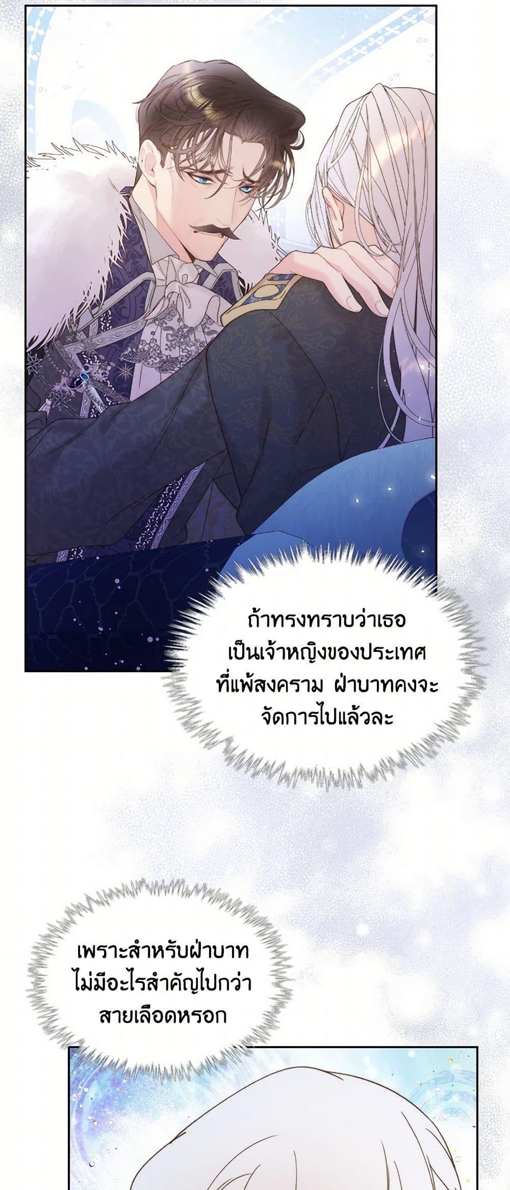 Manga-lc-com อ่านมังงะ อ่านการ์ตูน ออนไลน์ ฟรี Beatrice ตอนที่ 1 2 3 4 5 6 7 8 9 10 11 12 13 14 ฟรี ไม่มีโฆษณา Manga-lc - อ่าน มังงะ อ่าน การ์ตูน ออนไลน์ อ่านมังงะ ฟรี