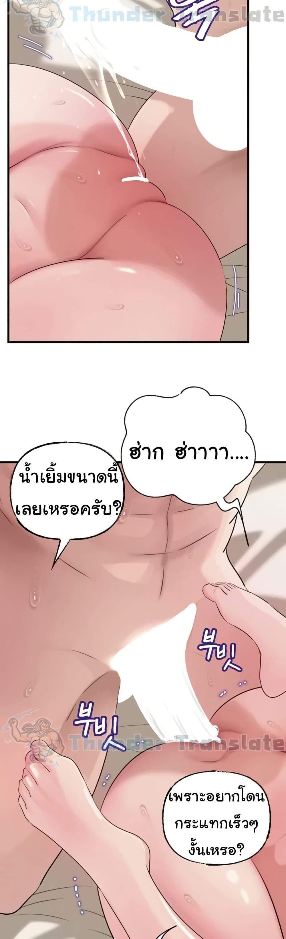 Doujin-Lc- อ่าน โดจิน มังฮวา เกาหลี ญี่ปุ่น จีน แปลไทย Not the Daughter ตอนที่ 1 2 3 4 5 6 7 8 9 10 11 12 13 14 ฟรี ไม่มีโฆษณา อ่าน โดจิน Manhwa เกาหลี ญี่ปุ่น จีน เรามีครบ คัดมาให้เน้นๆ โดจิน 18+ รับประกันความฟินโดย  Doujin Lc