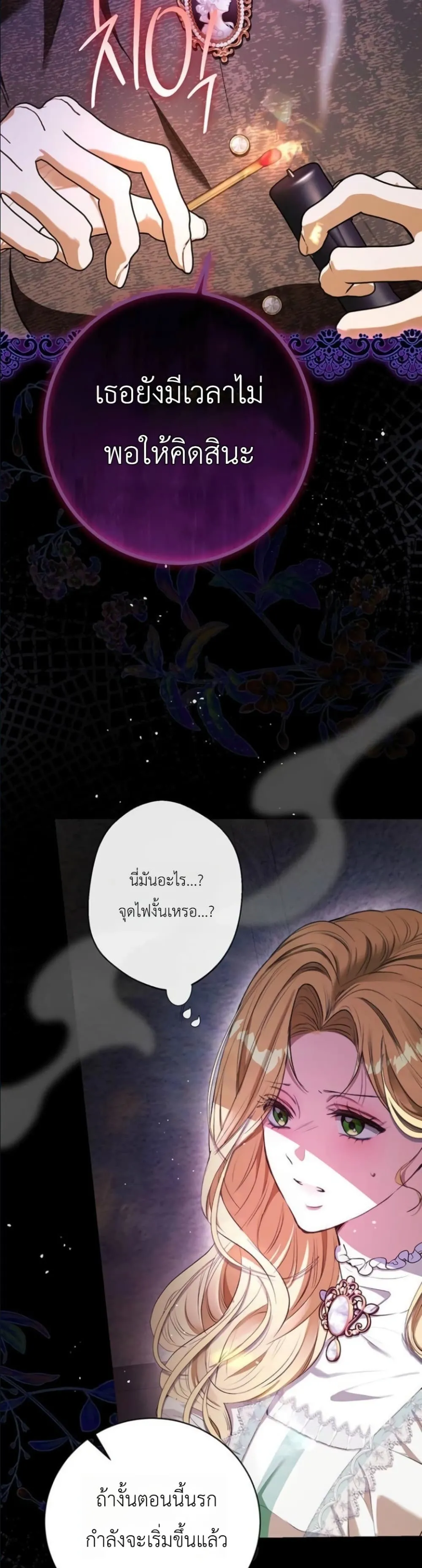 Manga-lc-com อ่านมังงะ อ่านการ์ตูน ออนไลน์ ฟรี This Is What Revenge Looks Like ตอนที่ 1 2 3 4 5 6 7 8 9 10 11 12 13 14 ฟรี ไม่มีโฆษณา Manga-lc - อ่าน มังงะ อ่าน การ์ตูน ออนไลน์ อ่านมังงะ ฟรี