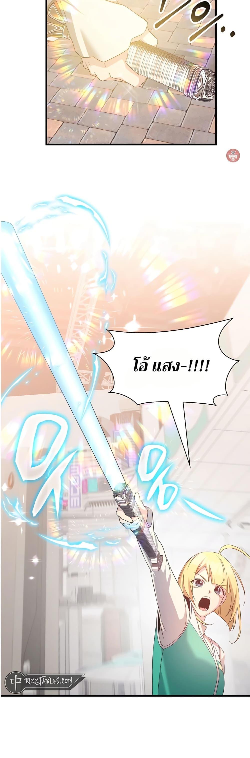 Manga-lc-com อ่านมังงะ อ่านการ์ตูน ออนไลน์ ฟรี My Lucky Encounter From The Game Turned Into Reality ตอนที่ 1 2 3 4 5 6 7 8 9 10 11 12 13 14 ฟรี ไม่มีโฆษณา Manga-lc - อ่าน มังงะ อ่าน การ์ตูน ออนไลน์ อ่านมังงะ ฟรี