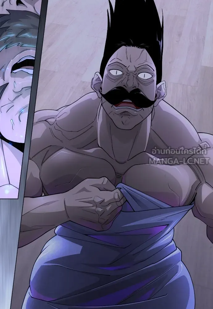 ยุคแห่งยอดมนุษย์ ตอนที่ 103 รูปที่ 93