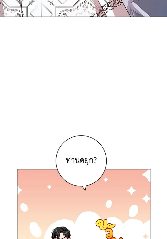 ฉันกลายเป็นแม่พระเอกนิยายจอมเสเพล ตอนที่ 5 รูปที่ 44