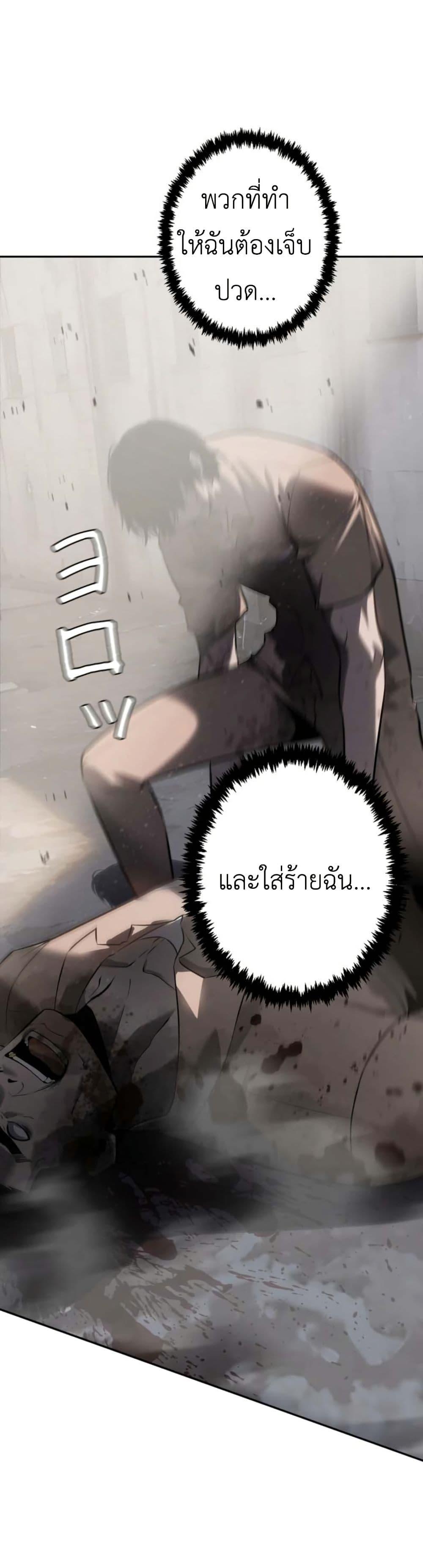 Manga-lc-com อ่านมังงะ อ่านการ์ตูน ออนไลน์ ฟรี Revenge of the Falsely Accused ตอนที่ 1 2 3 4 5 6 7 8 9 10 11 12 13 14 ฟรี ไม่มีโฆษณา Manga-lc - อ่าน มังงะ อ่าน การ์ตูน ออนไลน์ อ่านมังงะ ฟรี