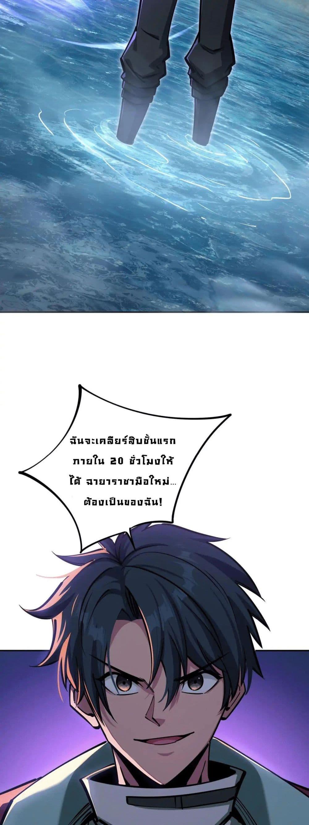 Manga-lc-com อ่านมังงะ อ่านการ์ตูน ออนไลน์ ฟรี All People Scramble for the Tower, I Cleared 999 Floors in Advance ตอนที่ 1 2 3 4 5 6 7 8 9 10 11 12 13 14 ฟรี ไม่มีโฆษณา Manga-lc - อ่าน มังงะ อ่าน การ์ตูน ออนไลน์ อ่านมังงะ ฟรี