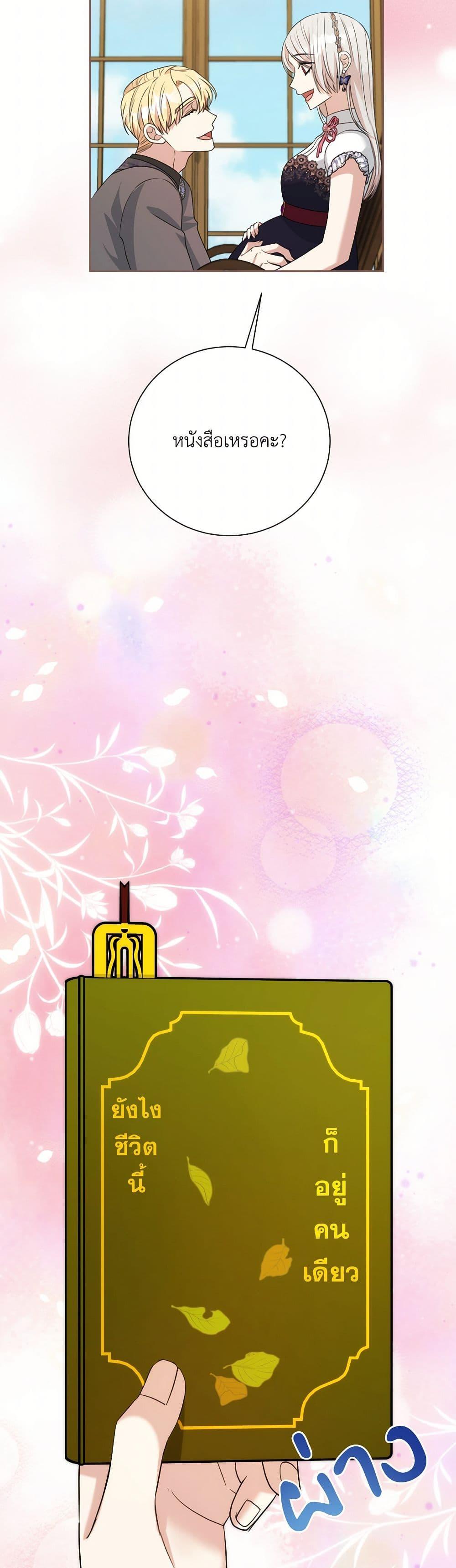 Manga-lc-com อ่านมังงะ อ่านการ์ตูน ออนไลน์ ฟรี I Can’t Keep Up With My Stallion Duke ตอนที่ 1 2 3 4 5 6 7 8 9 10 11 12 13 14 ฟรี ไม่มีโฆษณา Manga-lc - อ่าน มังงะ อ่าน การ์ตูน ออนไลน์ อ่านมังงะ ฟรี