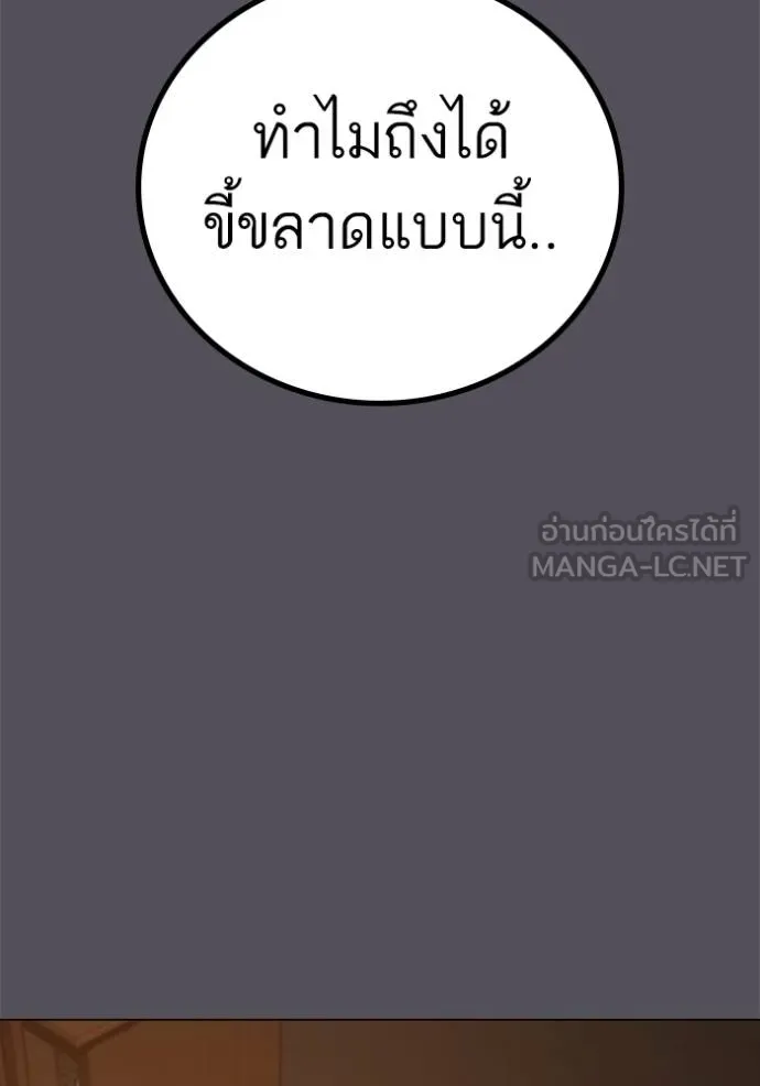 reality ตอนที่ 152 รูปที่ 129