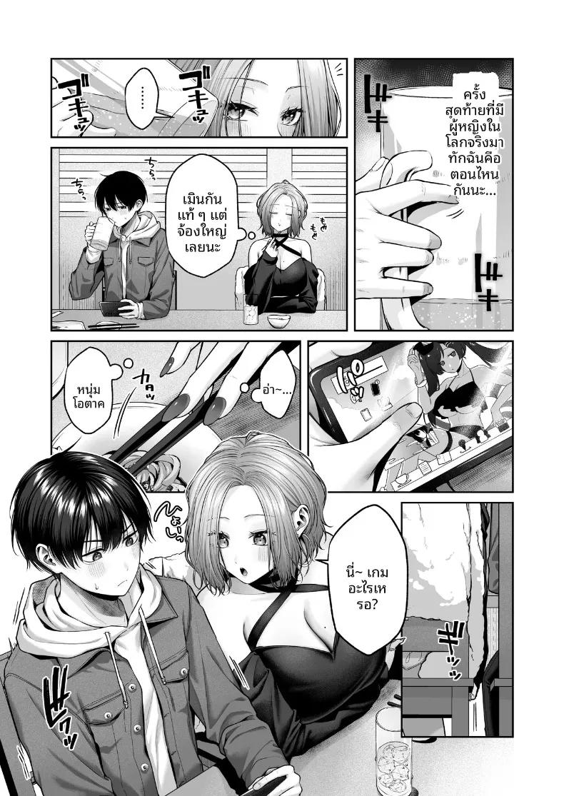 Doujin-Lc- อ่าน โดจิน มังฮวา เกาหลี ญี่ปุ่น จีน แปลไทย โอตาคุ 2มิติกับหน้าอกของสาวเเกล (Yuzuto Sen) ตอนที่ 1 2 3 4 5 6 7 8 9 10 11 12 13 14 ฟรี ไม่มีโฆษณา อ่าน โดจิน Manhwa เกาหลี ญี่ปุ่น จีน เรามีครบ คัดมาให้เน้นๆ โดจิน 18+ รับประกันความฟินโดย  Doujin Lc