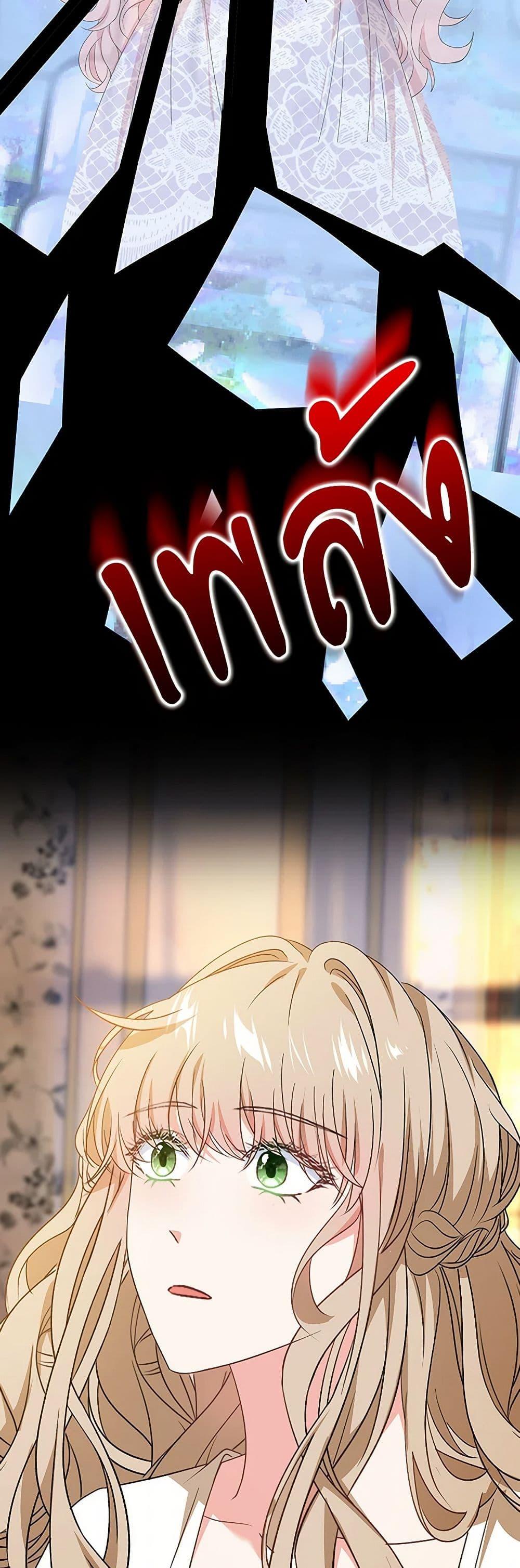 Manga-lc-com อ่านมังงะ อ่านการ์ตูน ออนไลน์ ฟรี The Villainess Wants to Go Home ตอนที่ 1 2 3 4 5 6 7 8 9 10 11 12 13 14 ฟรี ไม่มีโฆษณา Manga-lc - อ่าน มังงะ อ่าน การ์ตูน ออนไลน์ อ่านมังงะ ฟรี