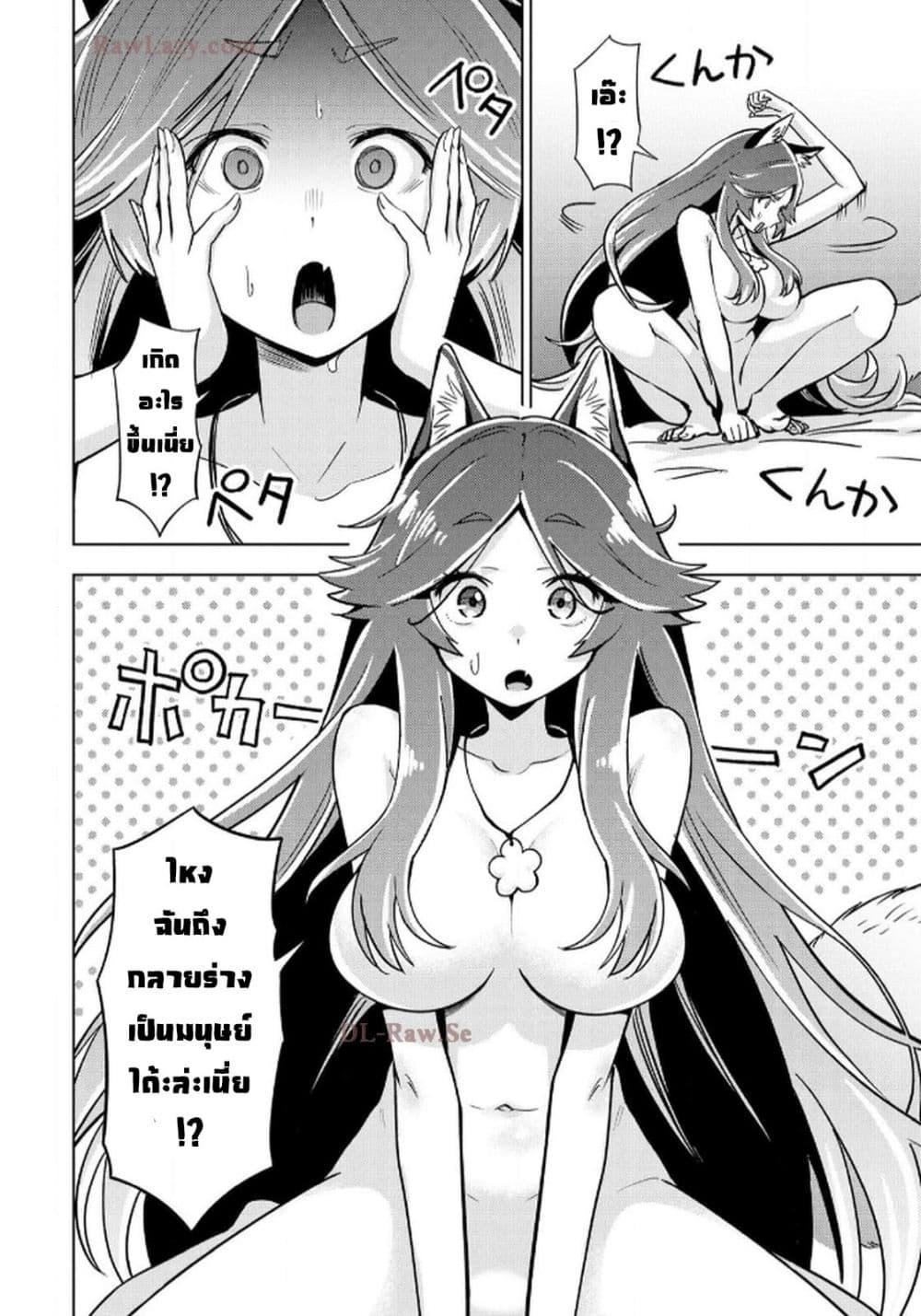 Manga-lc-com อ่านมังงะ อ่านการ์ตูน ออนไลน์ ฟรี Aru Hi, Damin wo Musabotte Itara Ichizoku kara Tsuihousarete Mori ni Suteraremashita ตอนที่ 1 2 3 4 5 6 7 8 9 10 11 12 13 14 ฟรี ไม่มีโฆษณา Manga-lc - อ่าน มังงะ อ่าน การ์ตูน ออนไลน์ อ่านมังงะ ฟรี