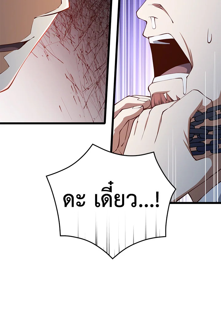 Manga-lc-com อ่านมังงะ อ่านการ์ตูน ออนไลน์ ฟรี The Lord of Coins ตอนที่ 1 2 3 4 5 6 7 8 9 10 11 12 13 14 ฟรี ไม่มีโฆษณา Manga-lc - อ่าน มังงะ อ่าน การ์ตูน ออนไลน์ อ่านมังงะ ฟรี