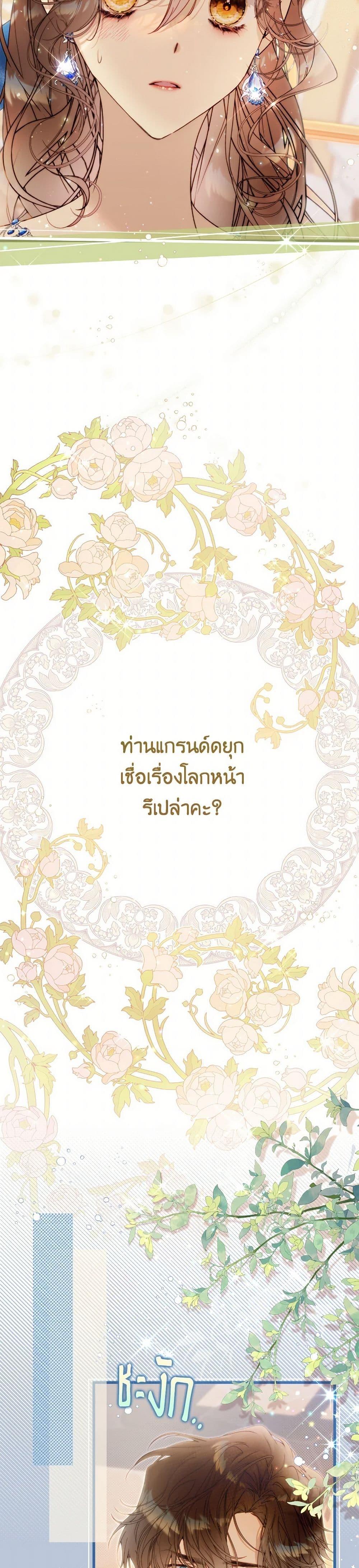 Manga-lc-com อ่านมังงะ อ่านการ์ตูน ออนไลน์ ฟรี Beatrice ตอนที่ 1 2 3 4 5 6 7 8 9 10 11 12 13 14 ฟรี ไม่มีโฆษณา Manga-lc - อ่าน มังงะ อ่าน การ์ตูน ออนไลน์ อ่านมังงะ ฟรี