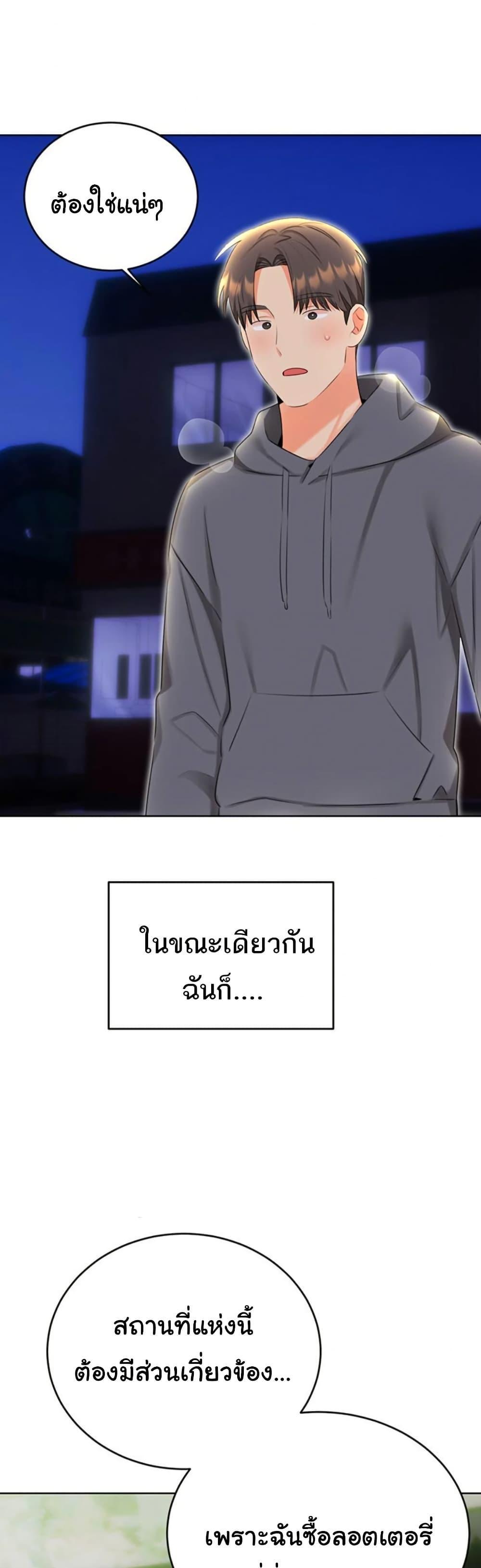 Doujin-Lc- อ่าน โดจิน มังฮวา เกาหลี ญี่ปุ่น จีน แปลไทย Lottery Ticket ตอนที่ 1 2 3 4 5 6 7 8 9 10 11 12 13 14 ฟรี ไม่มีโฆษณา อ่าน โดจิน Manhwa เกาหลี ญี่ปุ่น จีน เรามีครบ คัดมาให้เน้นๆ โดจิน 18+ รับประกันความฟินโดย  Doujin Lc