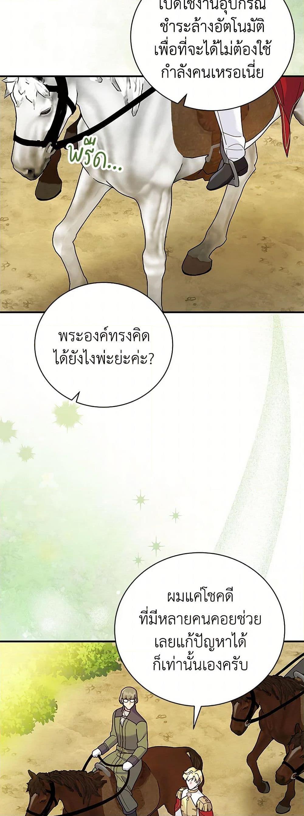 Manga-lc-com อ่านมังงะ อ่านการ์ตูน ออนไลน์ ฟรี Golden Light Gratia, The Child Loved By God ตอนที่ 1 2 3 4 5 6 7 8 9 10 11 12 13 14 ฟรี ไม่มีโฆษณา Manga-lc - อ่าน มังงะ อ่าน การ์ตูน ออนไลน์ อ่านมังงะ ฟรี