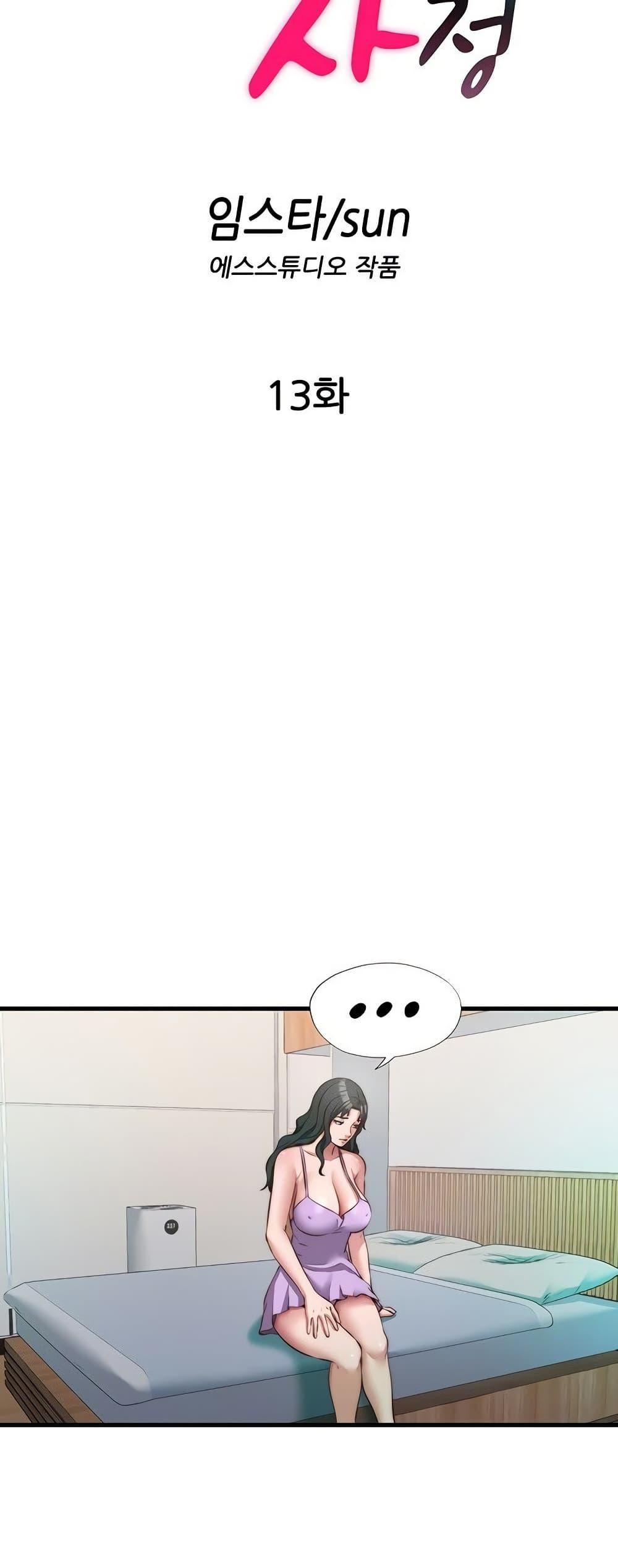 Doujin-Lc- อ่าน โดจิน มังฮวา เกาหลี ญี่ปุ่น จีน แปลไทย A Situation Full of Erections ตอนที่ 1 2 3 4 5 6 7 8 9 10 11 12 13 14 ฟรี ไม่มีโฆษณา อ่าน โดจิน Manhwa เกาหลี ญี่ปุ่น จีน เรามีครบ คัดมาให้เน้นๆ โดจิน 18+ รับประกันความฟินโดย  Doujin Lc