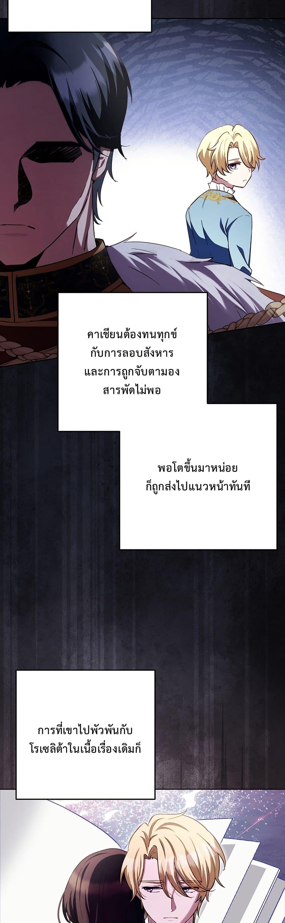 Manga-lc-com อ่านมังงะ อ่านการ์ตูน ออนไลน์ ฟรี The Male Lead Is Trying To Tame Me With Money ตอนที่ 1 2 3 4 5 6 7 8 9 10 11 12 13 14 ฟรี ไม่มีโฆษณา Manga-lc - อ่าน มังงะ อ่าน การ์ตูน ออนไลน์ อ่านมังงะ ฟรี